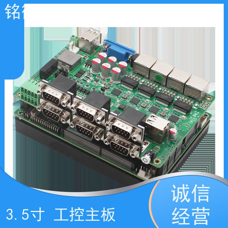 铭微工控 E-11U 3.5寸 12代主板 防尘防水溅 全国供应 性能稳定