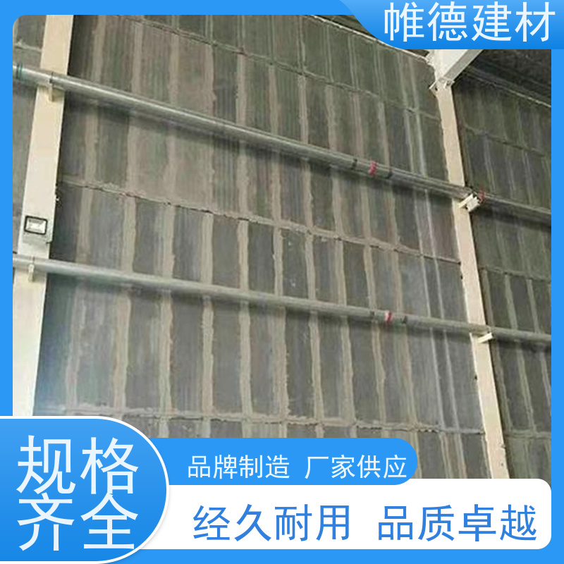 轻质隔墙板内部隔断墙板陶粒墙板炉渣隔断条板