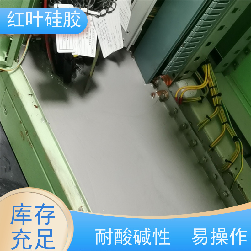 红叶硅胶 表面平整光滑防潮封堵剂 密封效果好 多规格可选 库存充足