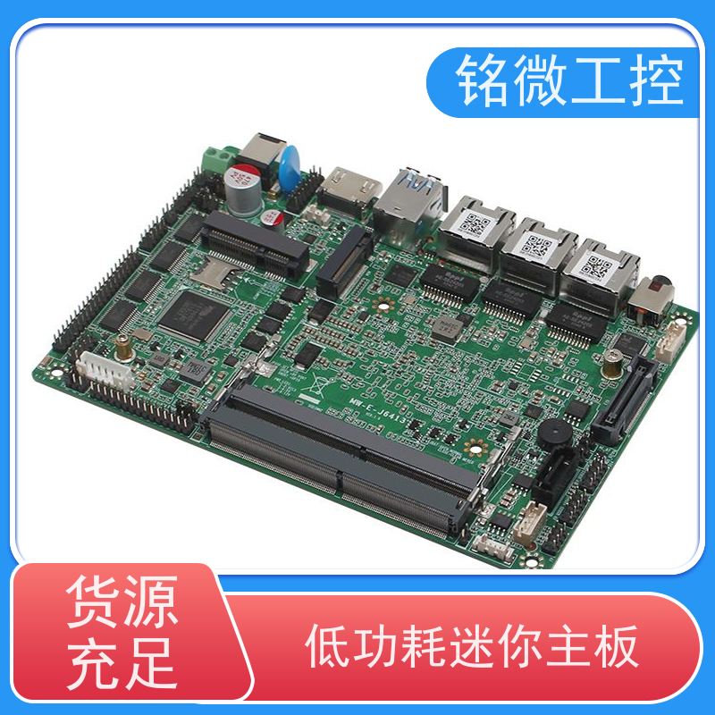 铭微工控 E-J6413 12代主板 操作简单 性价比高 材质好 