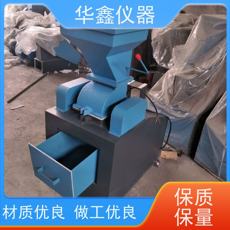 小型二氧化硅对辊磨粉机化验室用粉磨制样破碎设备华鑫仪器