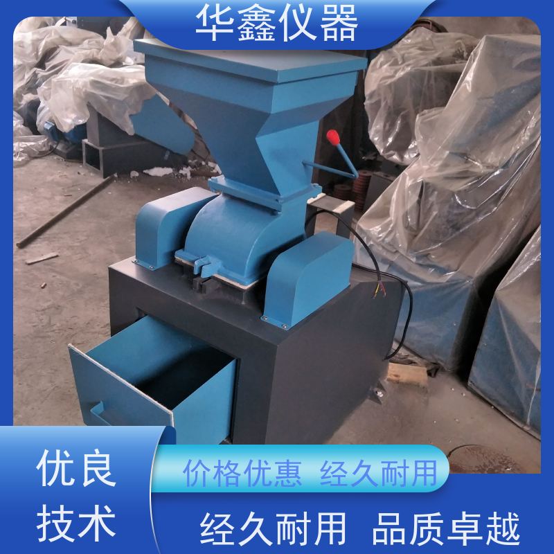 小型密封磨粉机化验室用粉磨制样破碎设备华鑫仪器