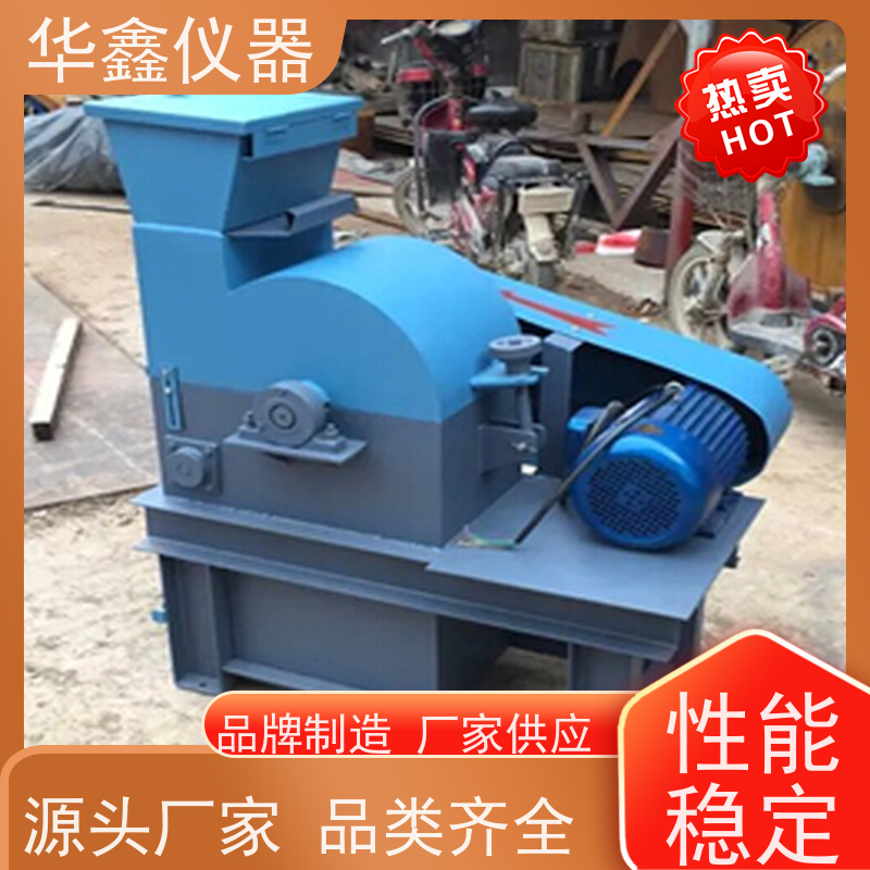 小型硅锰矿圆盘粉碎机化验室用粉磨制样破碎设备华鑫仪器