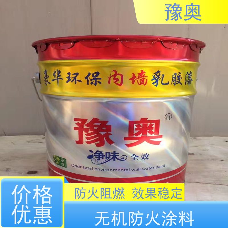 豫奥 FHTL 烃类防火涂料 涂层密度小 效果稳定 资料齐全