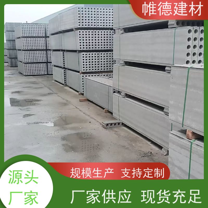 北京房山陶粒水泥轻质隔墙板 prc复合板厂家酒店隔音墙板 防火保温
