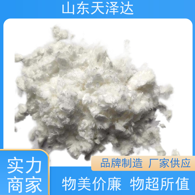 天泽达化工 99%含量 苯并三氮唑 润滑油添加剂 CAS登录号95-14-7 