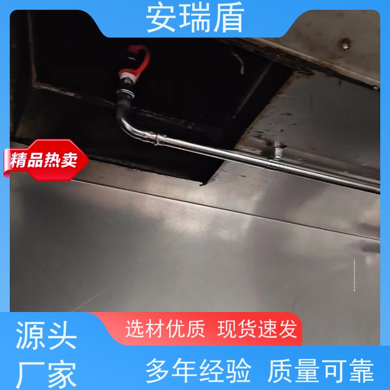 厨瑞盾安烟道自动灭火装置 启动灵活 使用方便绝缘性能好