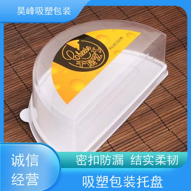 昊峰惠 州 吸塑包装制品平整度高 方便运输物流配送 发货快