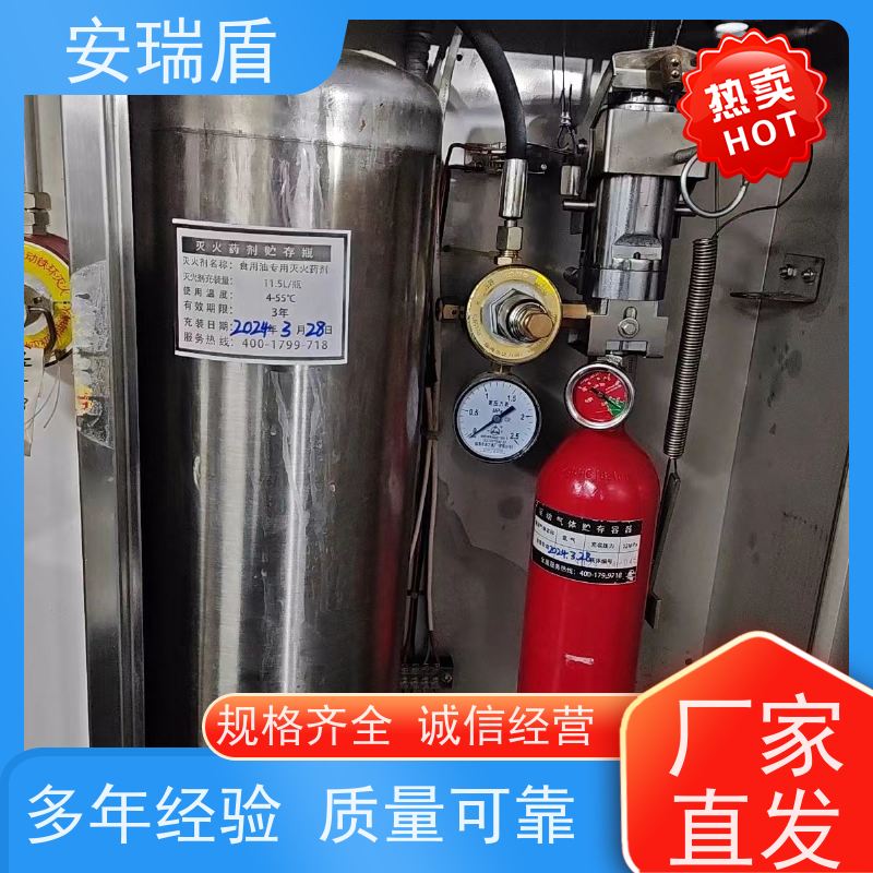 厨瑞盾安灶台喷淋系统 启动灵活 安装不占厨房面积