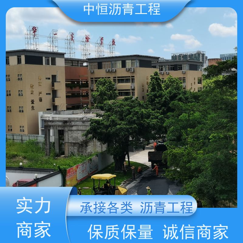承接 小区路面改造 沥青铺路公司 道路修建 抗压耐高温