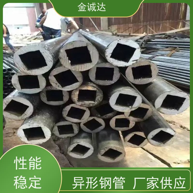安 庆 伸缩套异形管 精密管 精度高管材 加工定制 性价比高