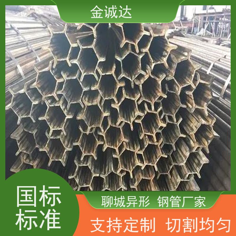 巴 彦淖尔 双凹形异型钢管 内外光亮 质感度高 按需生产 长期经营