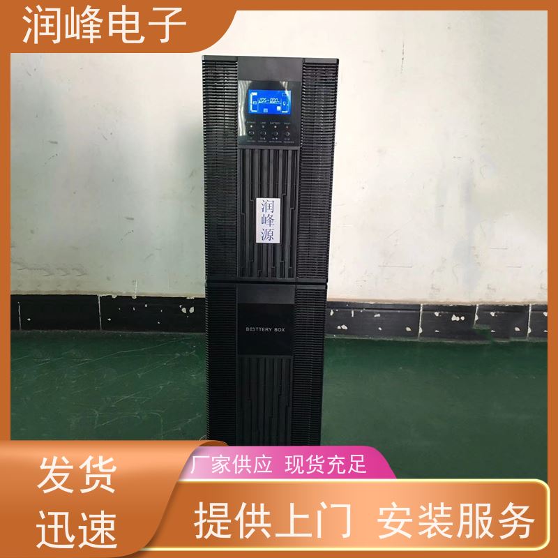 机房 ups稳压电源 UPS不间断显卡电源 抗射频干扰、防电压冲浪