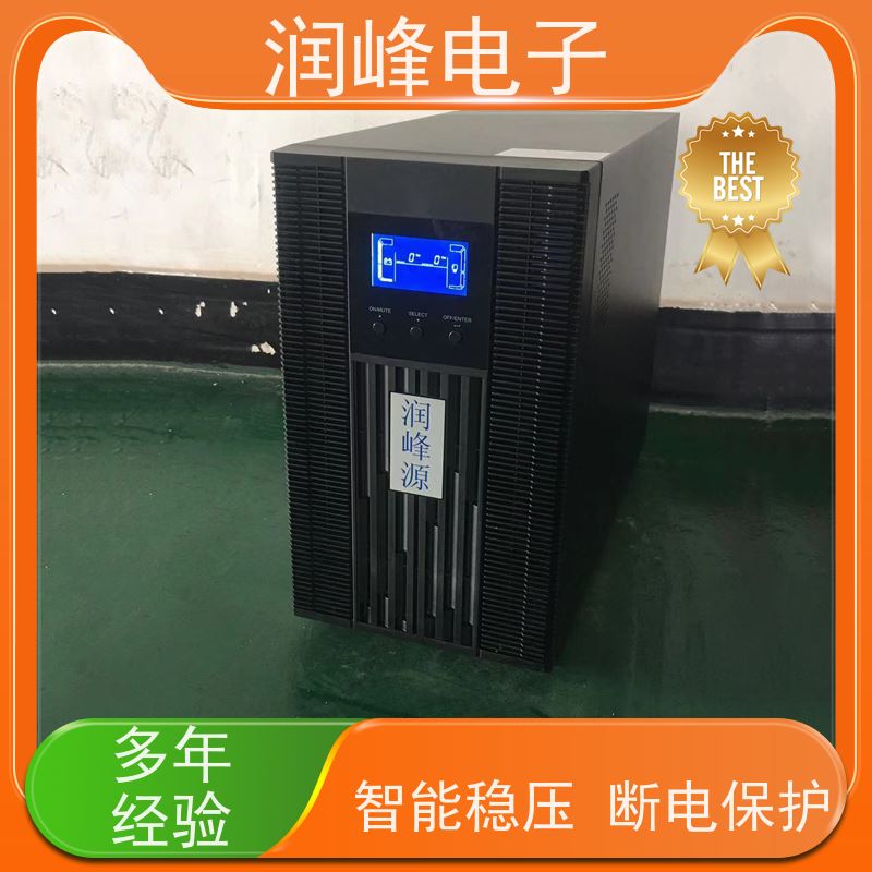 大型的影剧院 ups备用电源 智能稳压 高频机房设备国产