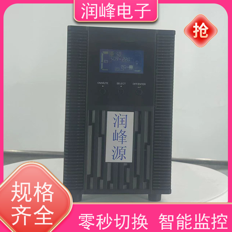 大型的影剧院 ups应急电源 稳压备用 灵活适应不同需求