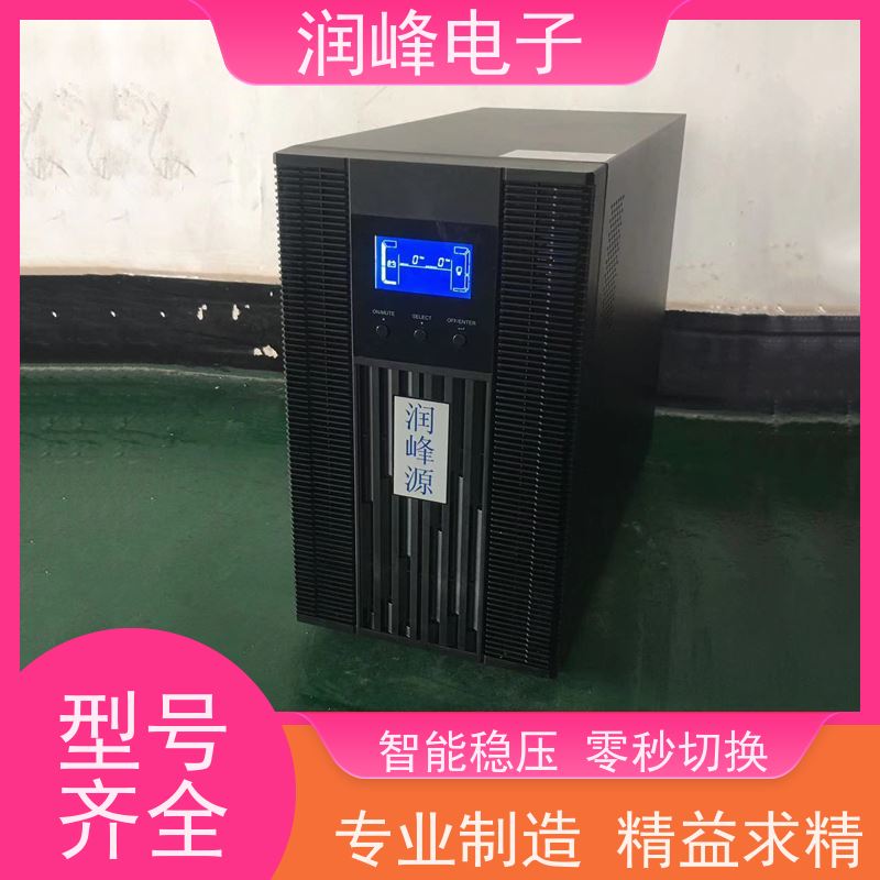 矿用 ups应急电源 智能稳压 外接电池长效机在线式