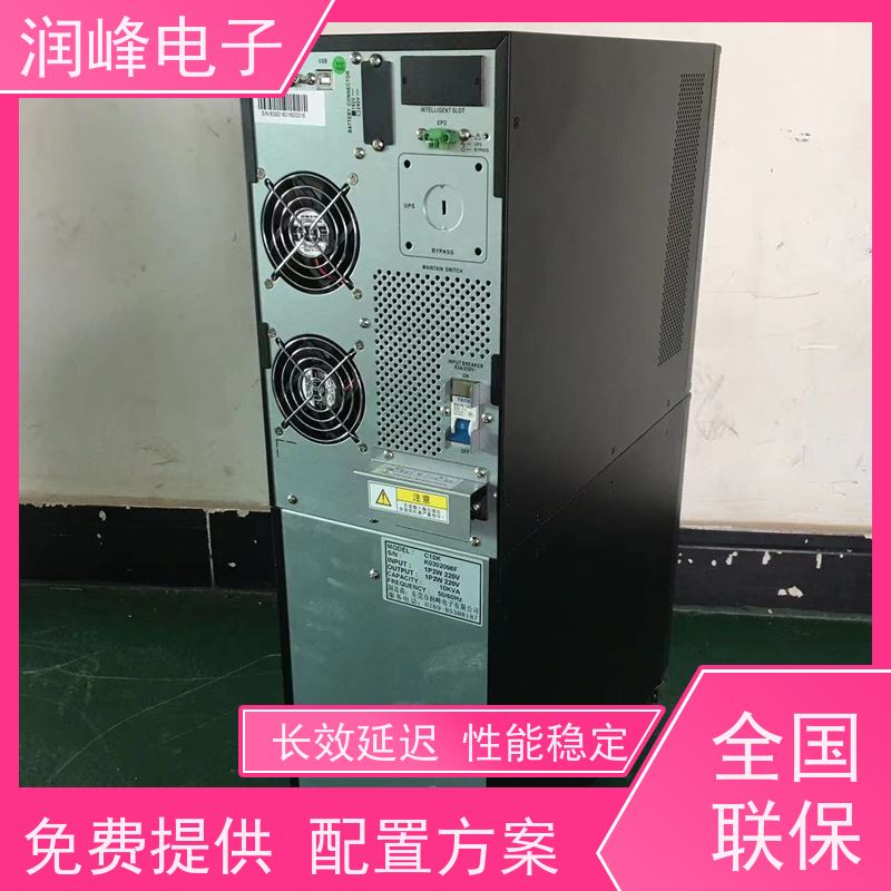 消防疏散 ups稳压电源 高频长效机 台式电脑服务器停电备用