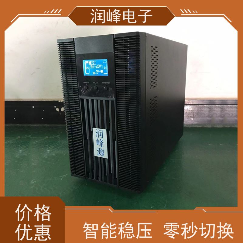 消防疏散 ups应急电源 高频长效机 抗射频干扰、防电压冲浪