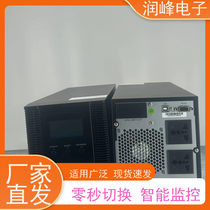 防爆 蓄电池ups电源 高频长效机 车载家用应急备用自驾游