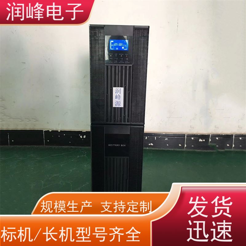 大功率 直流ups电源 高频在线式 灵活适应不同需求
