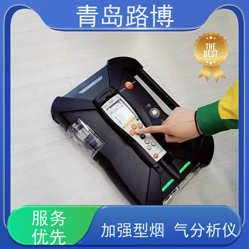  testo 350 加强型烟气分析仪 符合人体工程学设计 性价比高