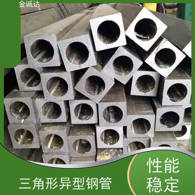 湖 州 45#异型管 化工管道用 定尺切割加工 光洁度高 