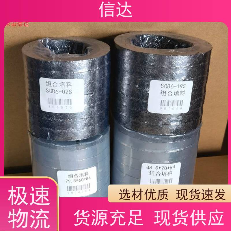 锅炉 吹灰器 填料 降低噪音 安装简便 戴蒙德系列备件