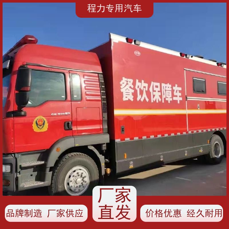 程力电信应急指挥车升顶扩展空间矿区救援现场处置