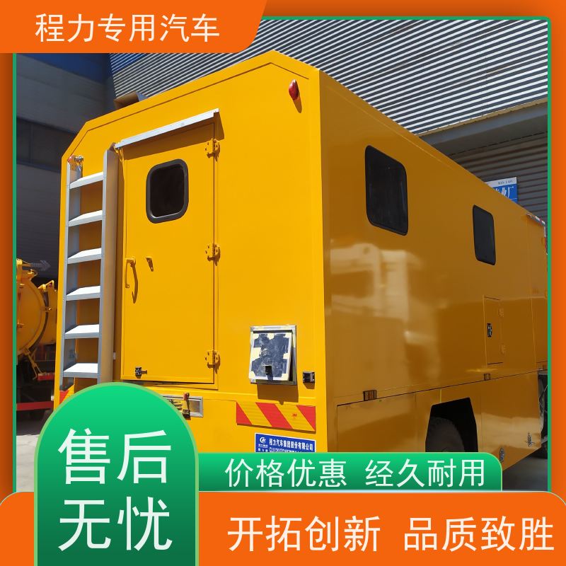 程力森防应急指挥车车身外侧无盲区监测报警系统灾情救援现场处置