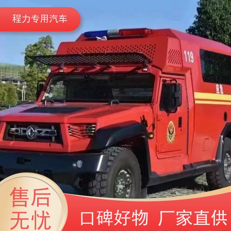 程力升顶指挥车大制冷量空调系统灾情救援现场处置