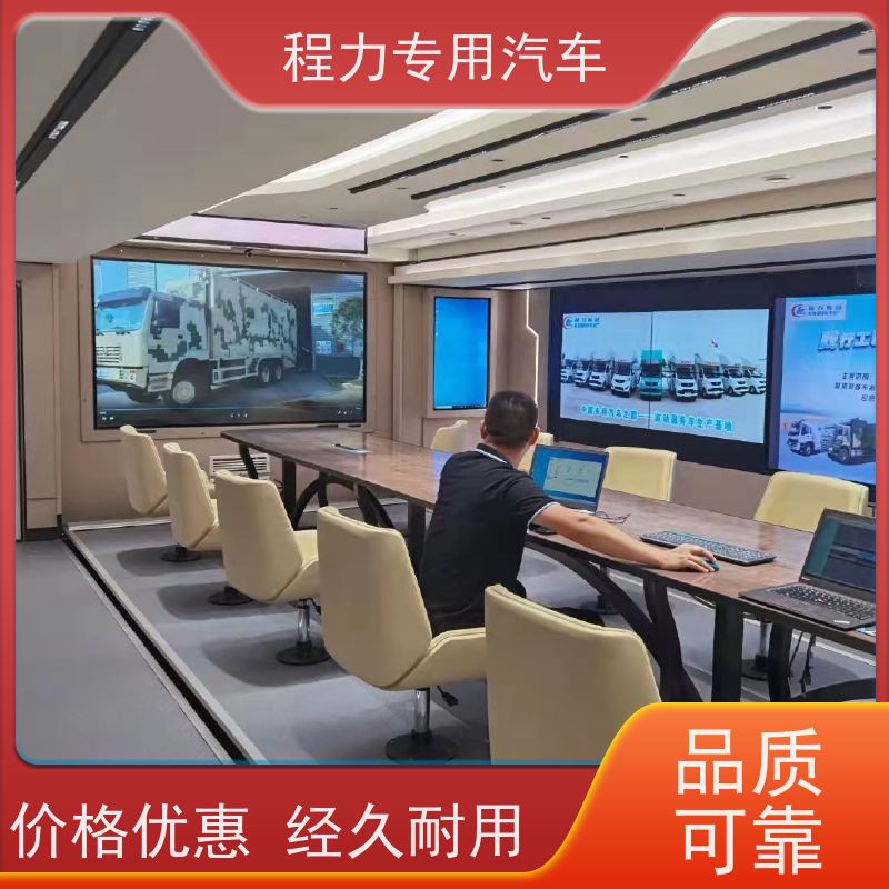程力消防应急指挥车升顶扩展空间矿区救援现场处置
