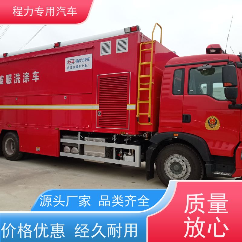 程力森防应急指挥车可升降折叠会议桌矿区救援现场处置