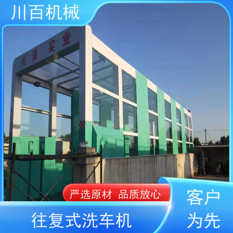 川百机械 龙门式洗车机 红外线感应 效率超高 快速方便还省力