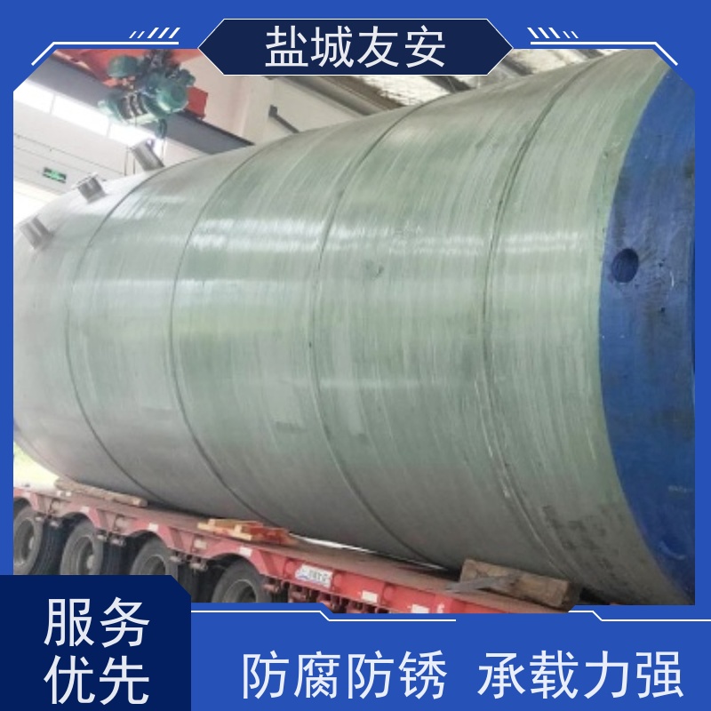 友安 一体化污水泵站 全自动雨水收集提 升泵 一站式服务 货源充足