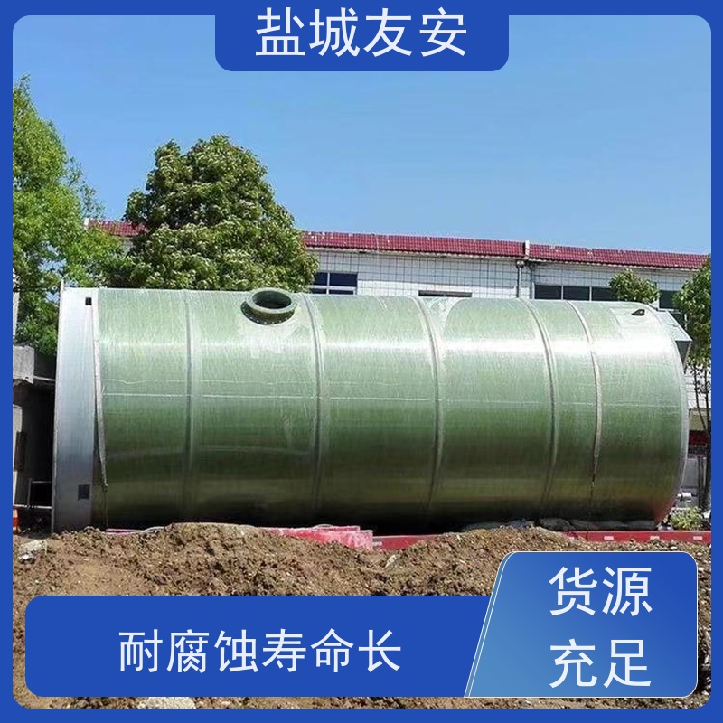 友安 地埋式一体化污水提升泵站 玻璃钢耐腐蚀筒体 款式新颖
