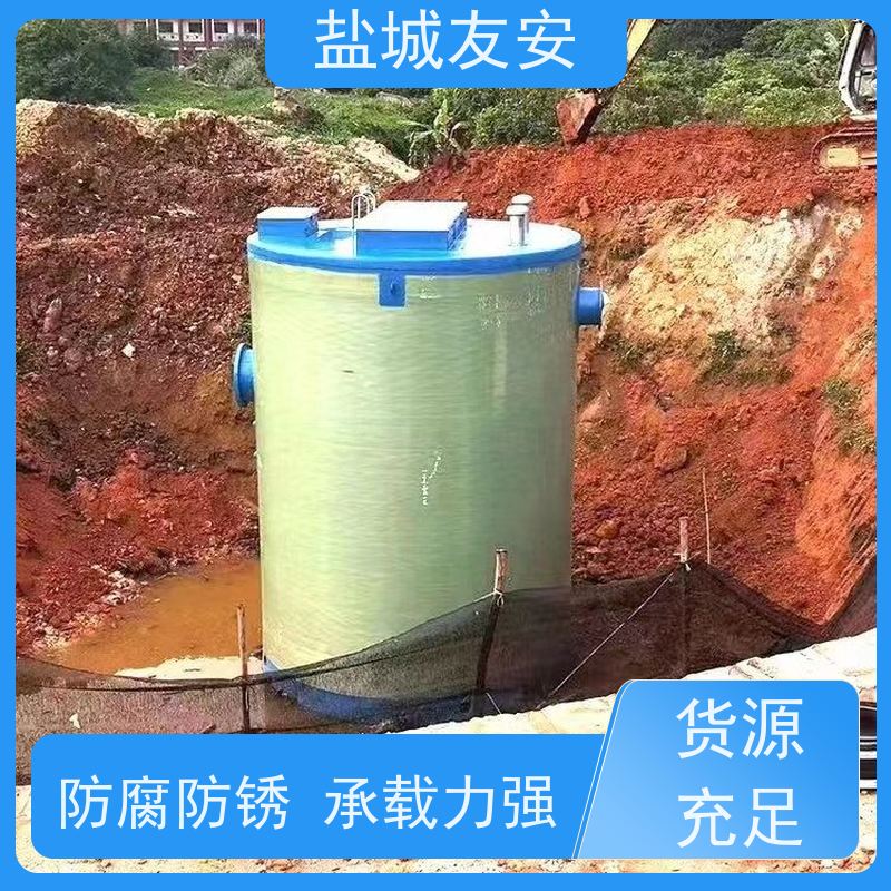 友安 预制泵站 小区配套雨污截流井 物流配送 发货快