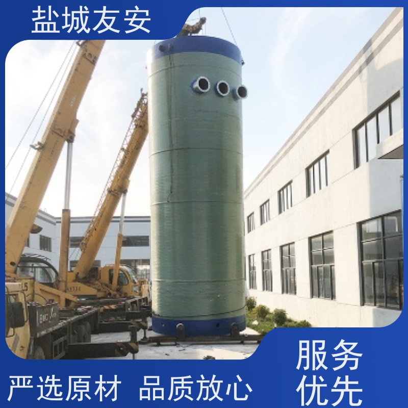 友安 预制泵站 全自动雨水收集提 升泵 坚固耐用 外形美观