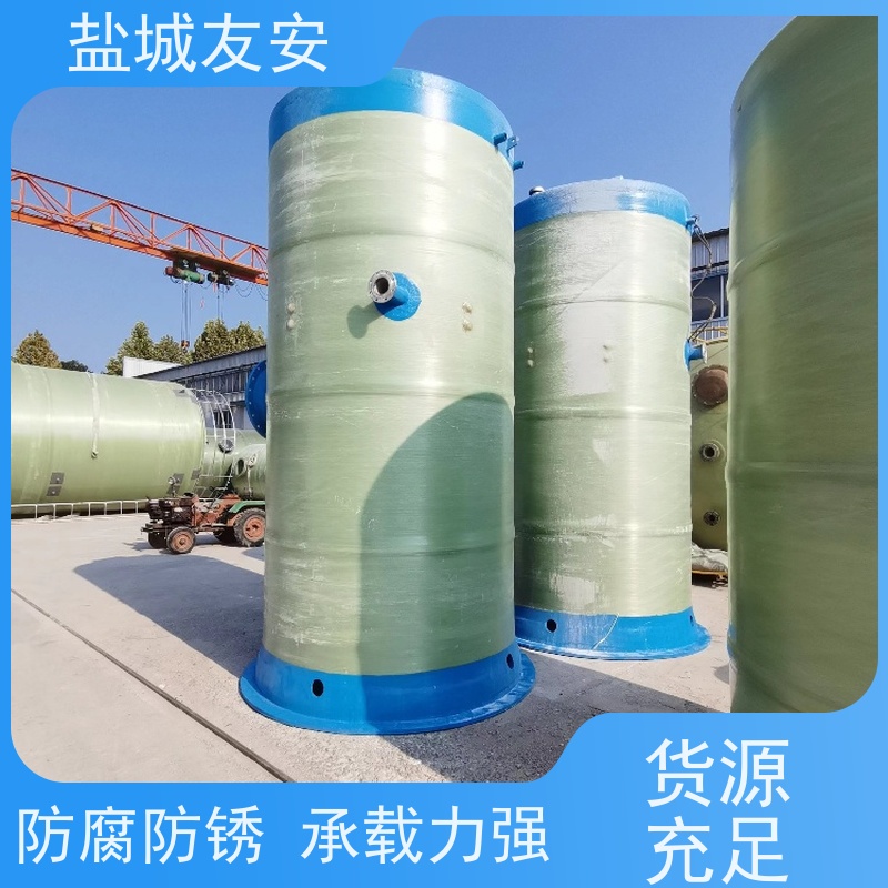 友安 GRP玻璃钢一体化泵站 耐腐蚀高温地埋预制 给水排水用 款式新颖