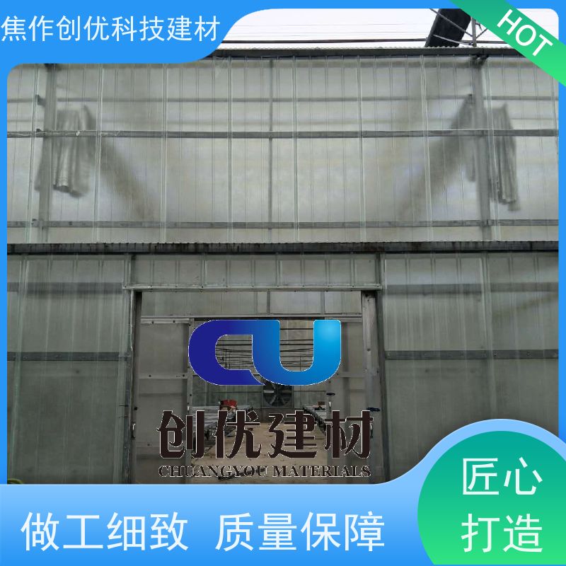 创优科技 日光瓦 造价低 2024已更新（今日/资讯）