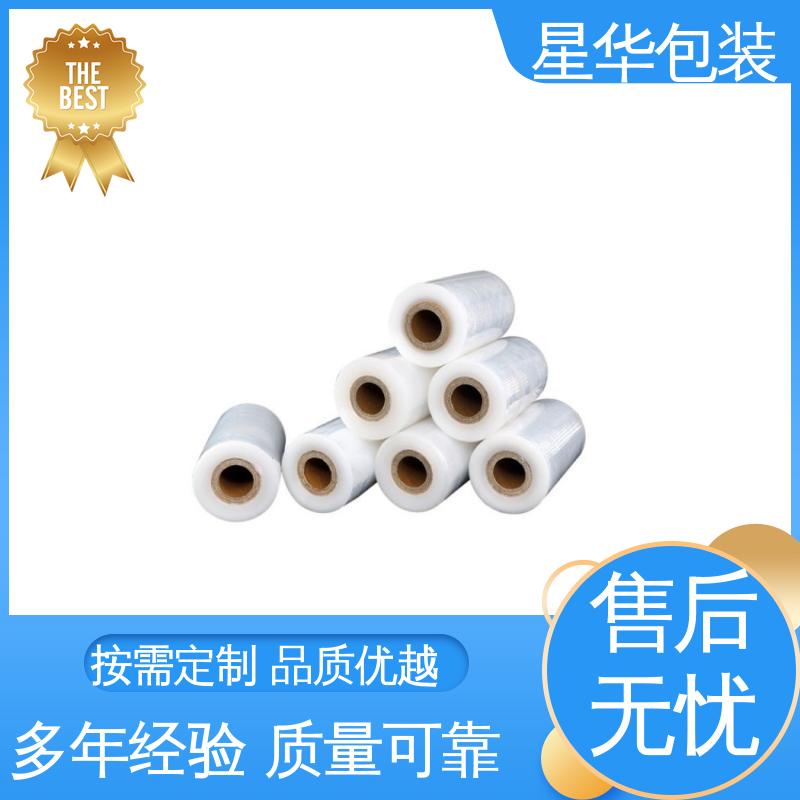 星华包装 pe打包保护膜 无残胶 不翘边 不易变黄 库存充足 发货迅速