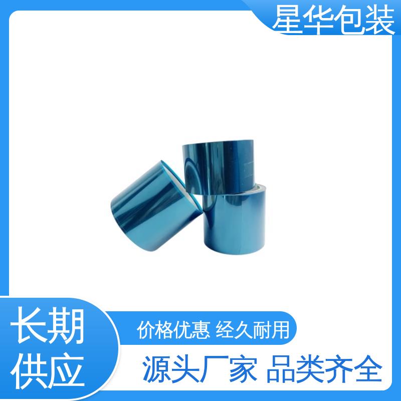 星华包装 pet低粘保护膜 拉伸效果好 实用性强 规格齐全 库存充足