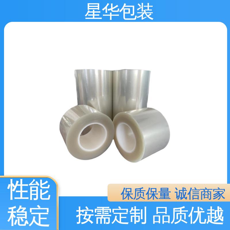 星华包装 厂家批发 pet透明保护膜 库存充足 运用范围广