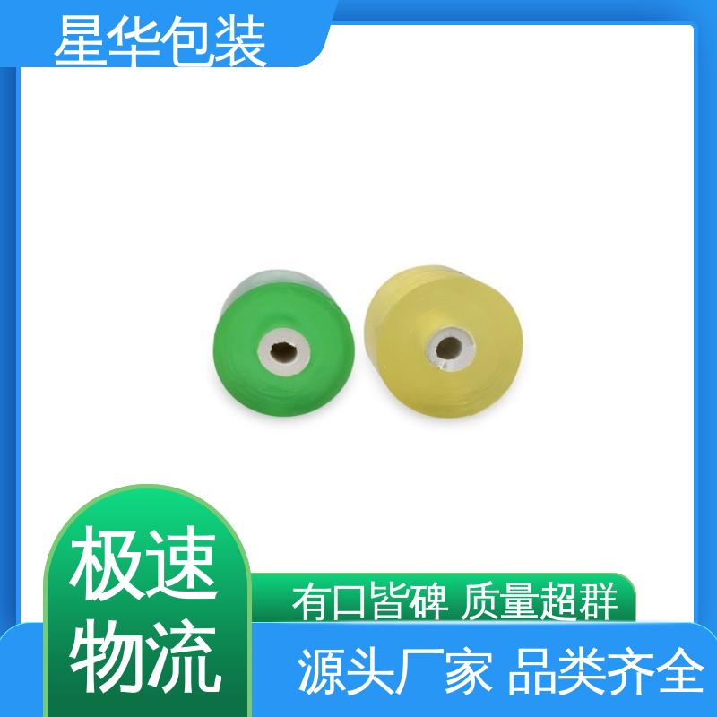 星华包装 电线打包膜 规模生产 按需定制 多年行业经验 质量保障