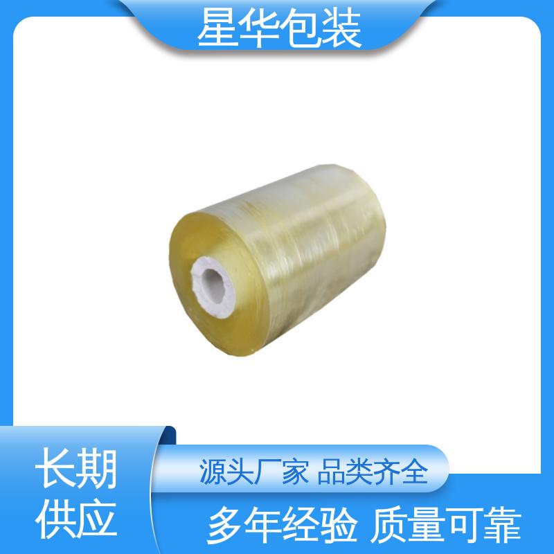 星华包装 电线打包膜 拉伸效果好 实用性强 多年行业经验 质量保障