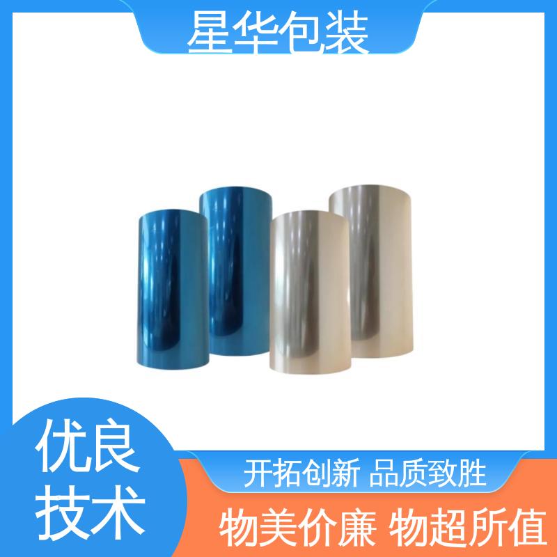 星华包装 双层硅胶保护膜 规模生产 按需定制 农业保湿 仓库打包