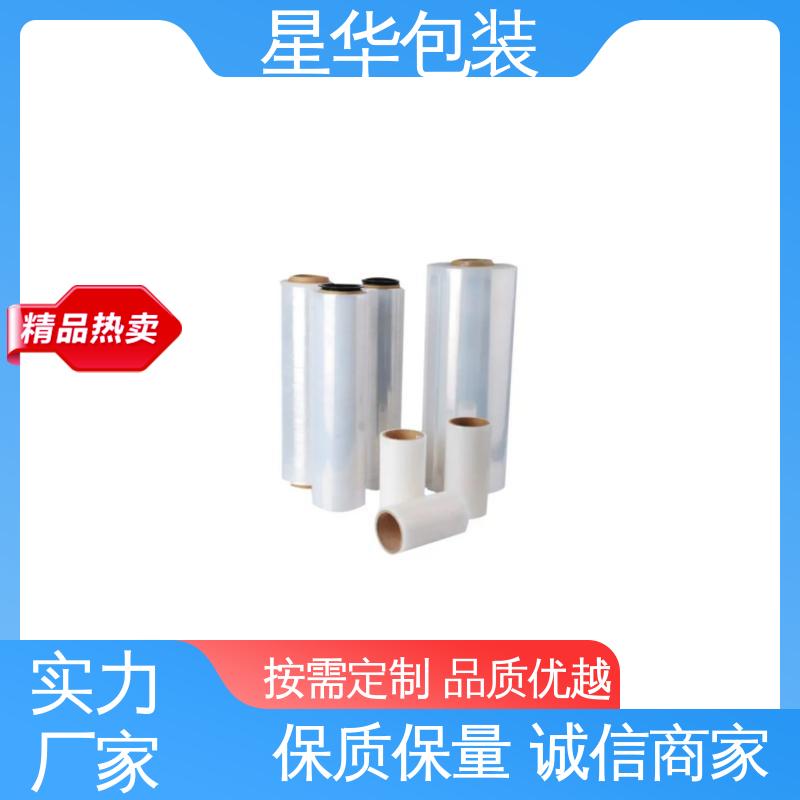 星华包装 pe电线膜 高韧性 耐穿刺 甄选材料 质量保障