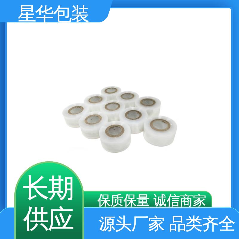 星华包装 电线静电膜 拉伸效果好 实用性强 甄选材料 质量保障