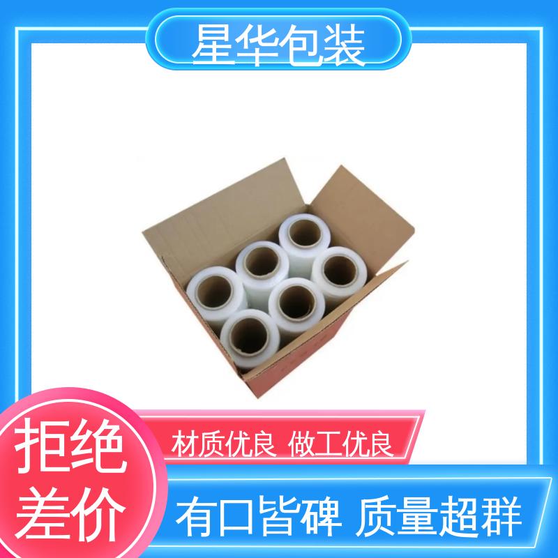 星华包装 厂家批发 pe电线保护膜 甄选材料 质量保障
