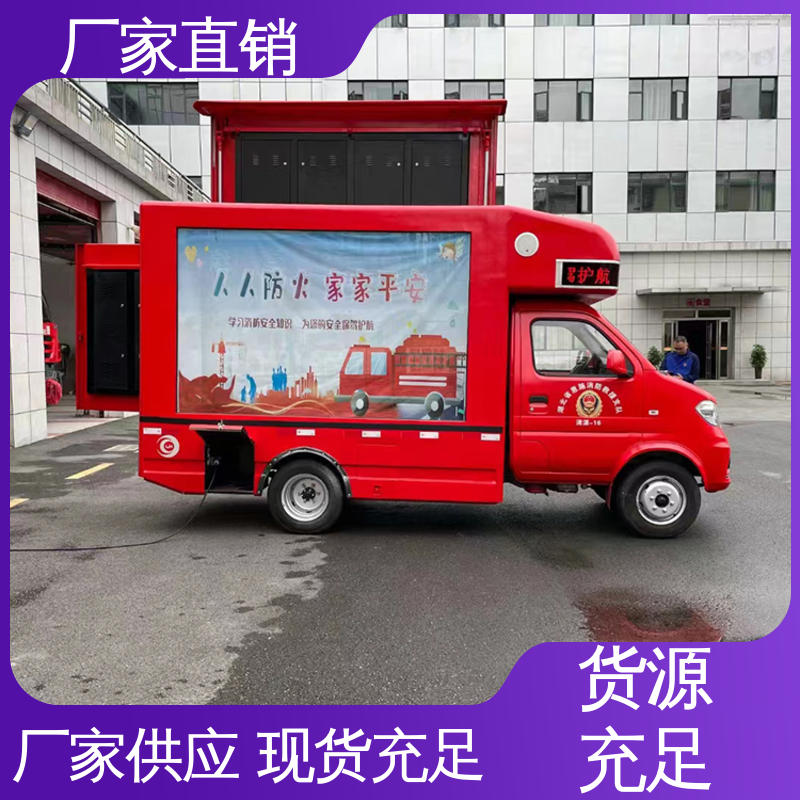 广告宣传车 上门回收 P4P5彩屏可选 流动舞台车 小型