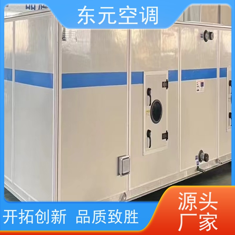 东元 1.5KW 风管式空调机组 生产厂家发货 性能稳定